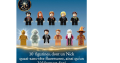 La Chambre des Secrets de Poudlard – LEGO 76389 Harry Potter