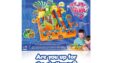 TOMY – Tricky Bille Circuit de Billes niveau 2 , Jeu d’Action pour Enfant de 5 ans(+) AMAZON